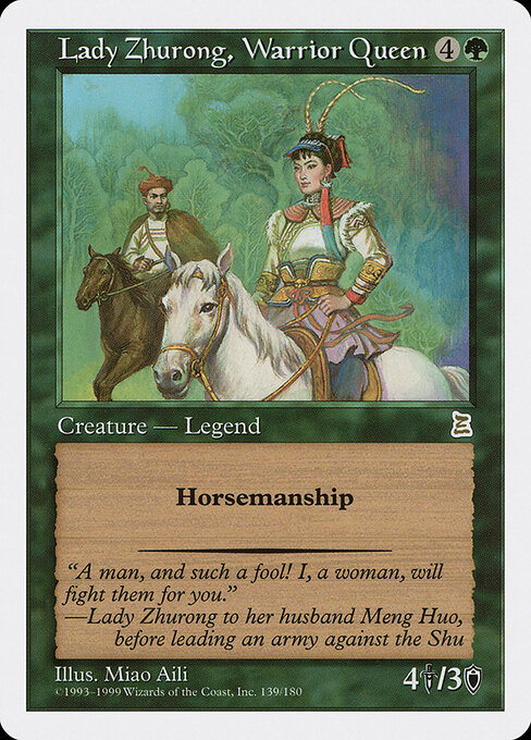 Carta Lady Zhurong, Warrior Queen — Portal Three Kingdoms · PTK · #139