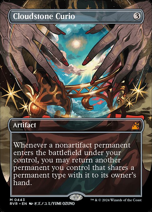 Adorno de piedranube — Ravnica Remastered