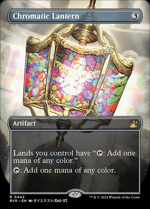 Linterna cromática — Ravnica Remastered