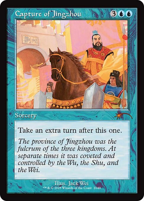 Conquista de Jingzhou — Secret Lair Drop