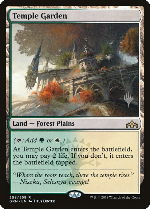 Jardín del templo — Guilds of Ravnica Promos
