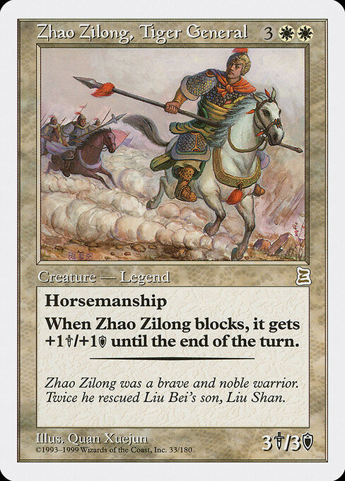 Carta Zhao Zilong, Tiger General — Portal Three Kingdoms · PTK · #33