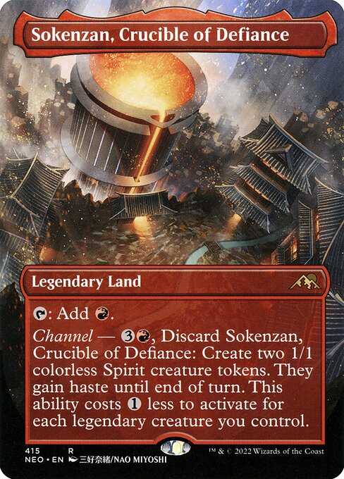 Sokenzan, origen de la resistencia