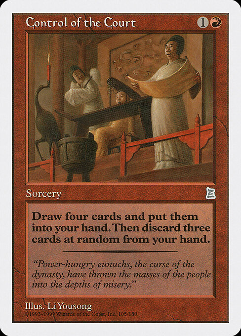 Carta Control of the Court — Portal Three Kingdoms · PTK · #105