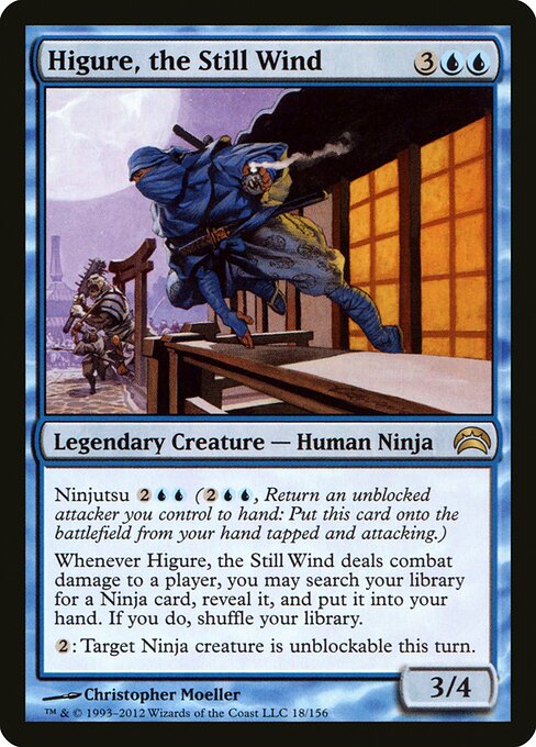 Carta Higure, el viento quieto — Planechase 2012 · PC2 · #18