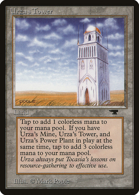 Torre de Urza — Antiquities
