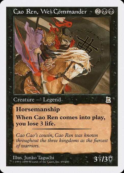 Carta Cao Ren, Wei Commander — Portal Three Kingdoms · PTK · #69