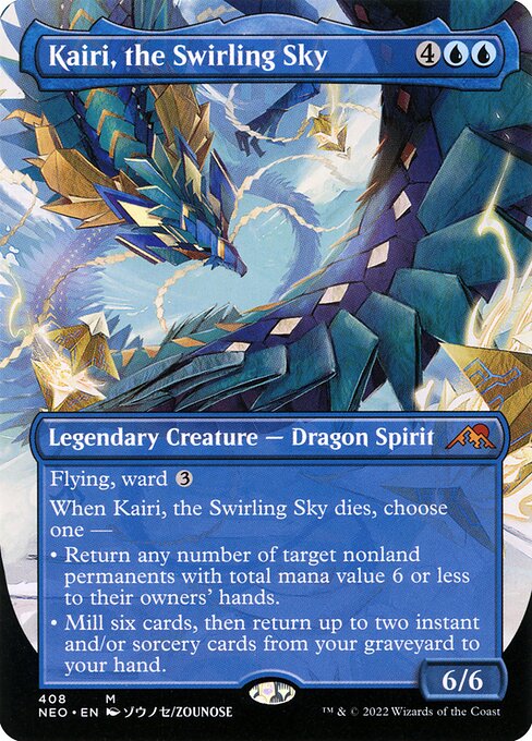 Kairi, el Cielo en Espirales