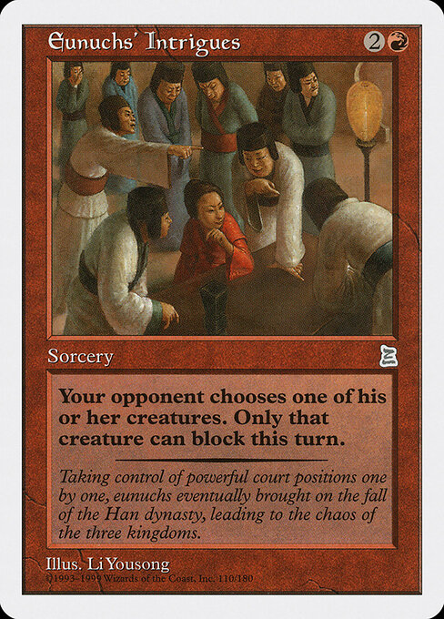 Carta Eunuchs' Intrigues — Portal Three Kingdoms · PTK · #110