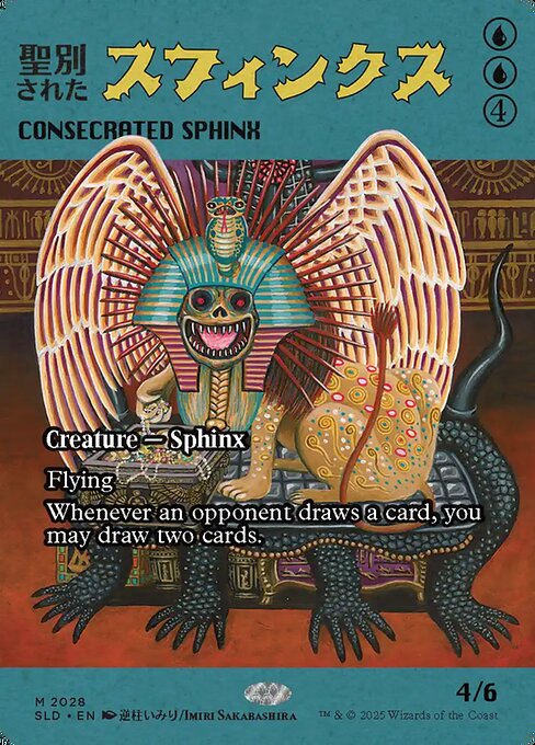 Carta Esfinge consagrada — Secret Lair Drop · SLD · #2028
