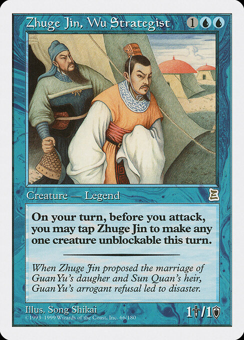Carta Zhuge Jin, Wu Strategist — Portal Three Kingdoms · PTK · #66