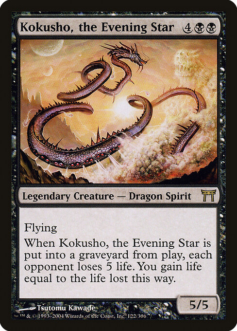 Kokusho, la estrella del atardecer