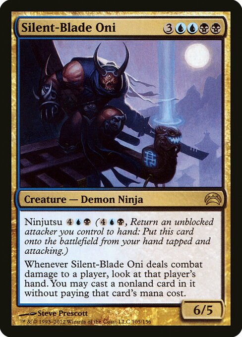 Oni hoja silenciosa — Planechase 2012