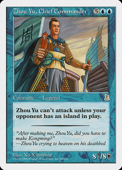 Carta Zhou Yu, Chief Commander — Portal Three Kingdoms · PTK · #65