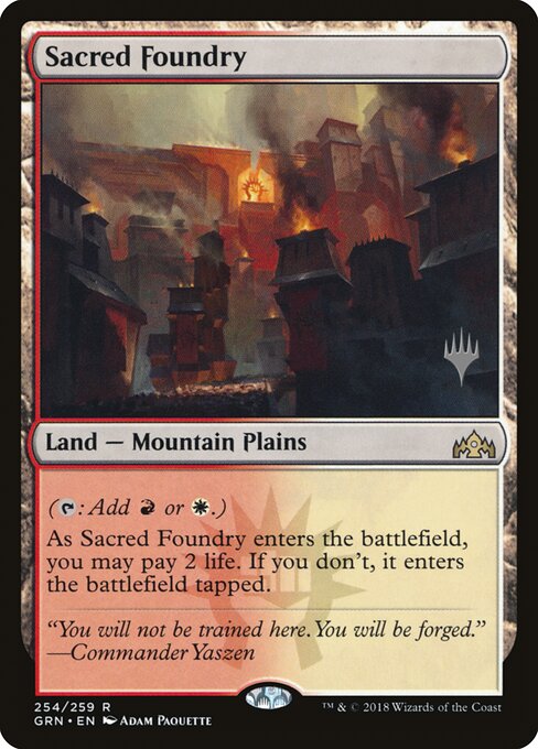 Fundición sagrada — Guilds of Ravnica Promos