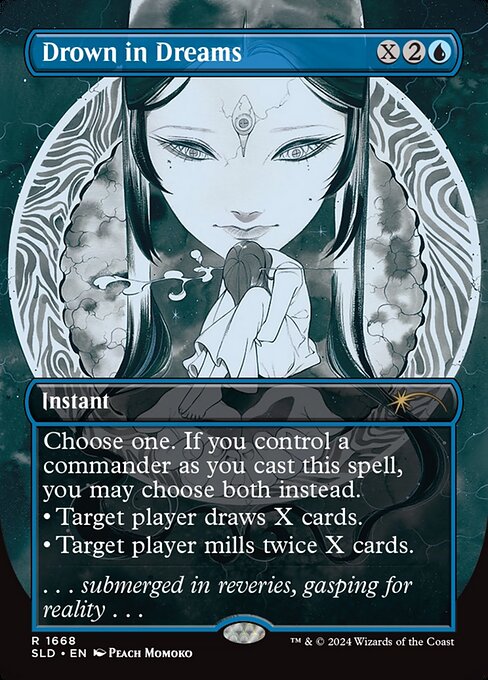 Ahogar en sueños — Secret Lair Drop