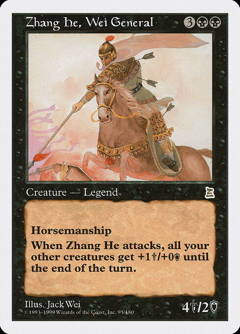 Carta Zhang He, Wei General — Portal Three Kingdoms · PTK · #95