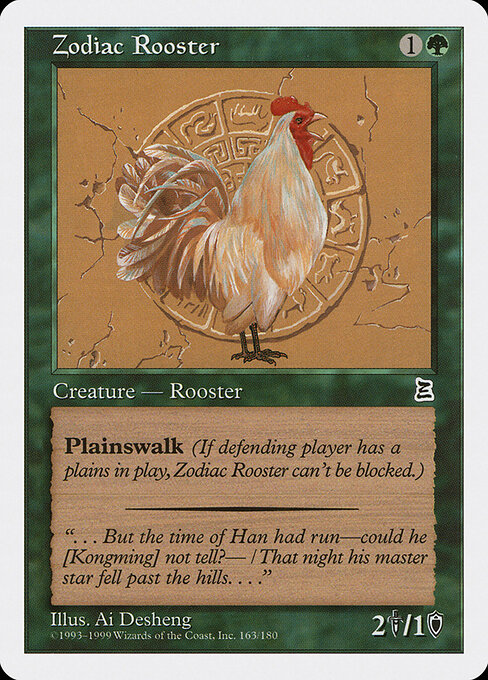 Carta Zodiac Rooster — Portal Three Kingdoms · PTK · #163