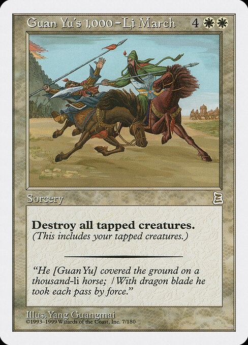 Carta Guan Yu's 1,000-Li March — Portal Three Kingdoms · PTK · #7
