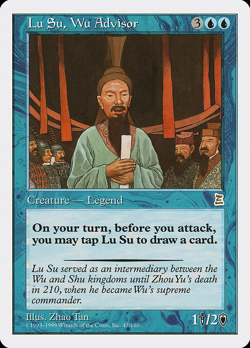 Carta Lu Su, Wu Advisor — Portal Three Kingdoms · PTK · #47
