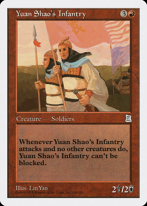 Carta Yuan Shao's Infantry — Portal Three Kingdoms · PTK · #129