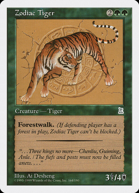 Carta Zodiac Tiger — Portal Three Kingdoms · PTK · #164