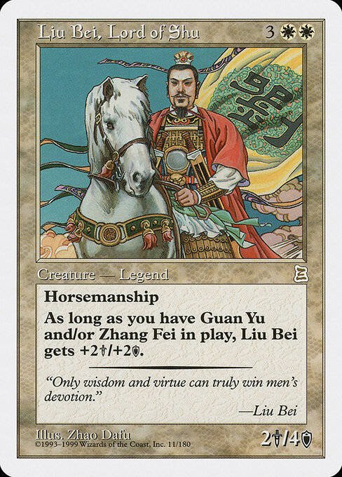 Carta Liu Bei, Lord of Shu — Portal Three Kingdoms · PTK · #11
