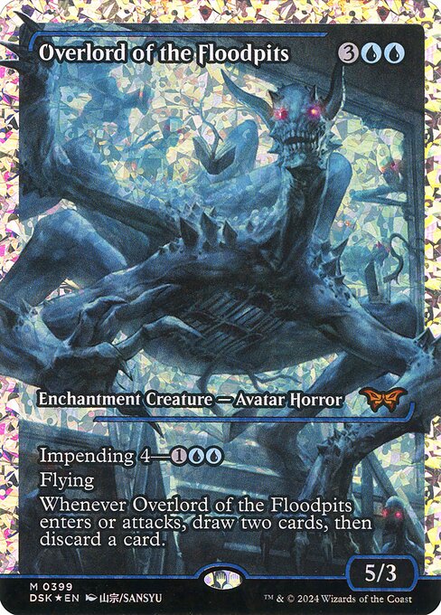Amo de Pozos Desbordados — Duskmourn: House of Horror
