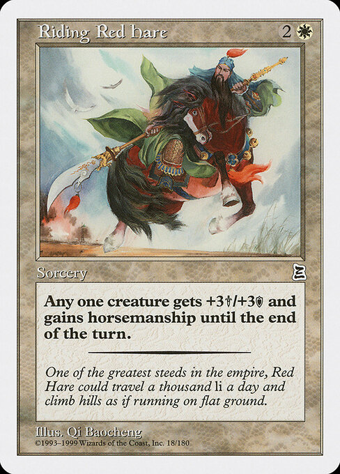 Carta Riding Red Hare — Portal Three Kingdoms · PTK · #18
