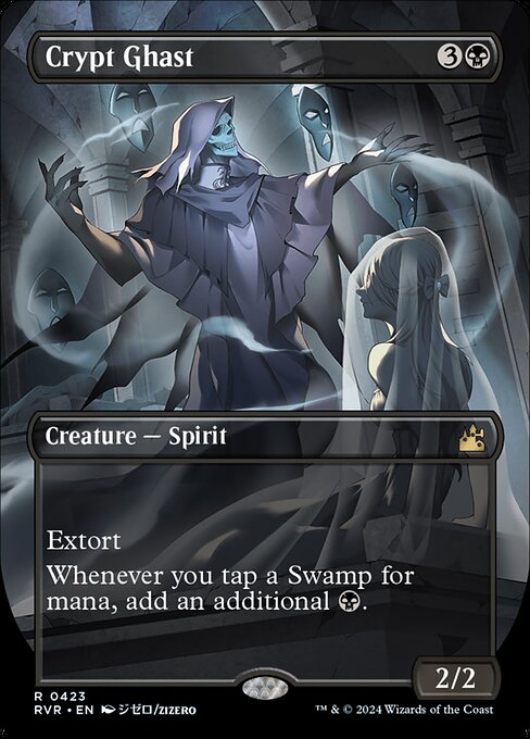 Espanto de la cripta — Ravnica Remastered