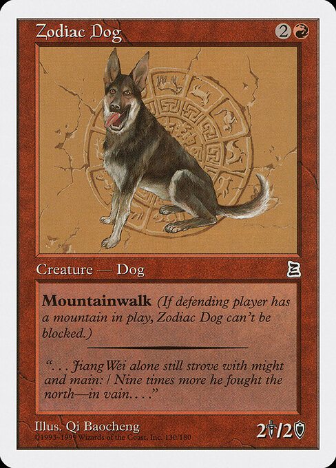 Carta Zodiac Dog — Portal Three Kingdoms · PTK · #130