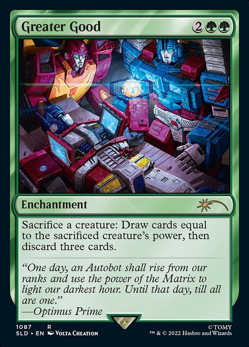 Beneficio superior — Secret Lair Drop