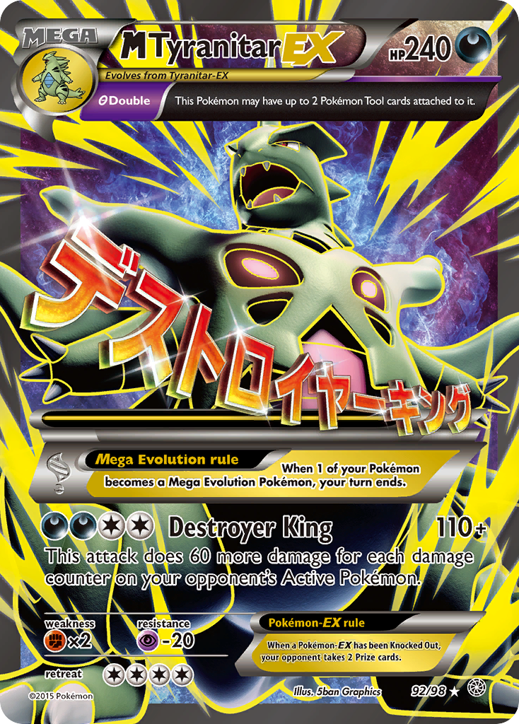 M Tyranitar ex