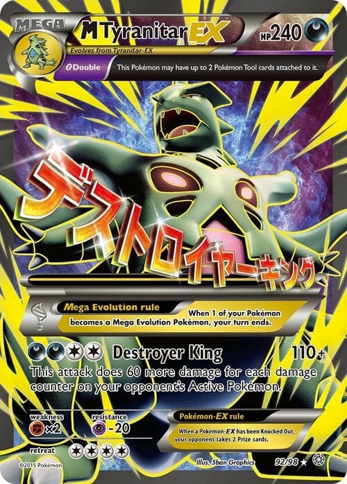 M Tyranitar ex