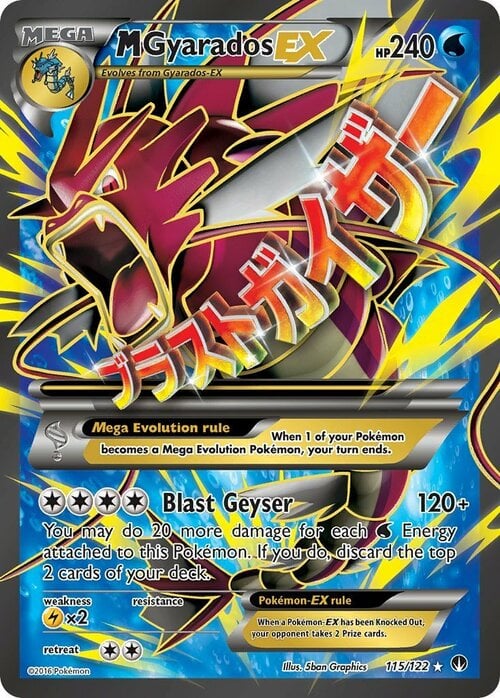 M Gyarados ex