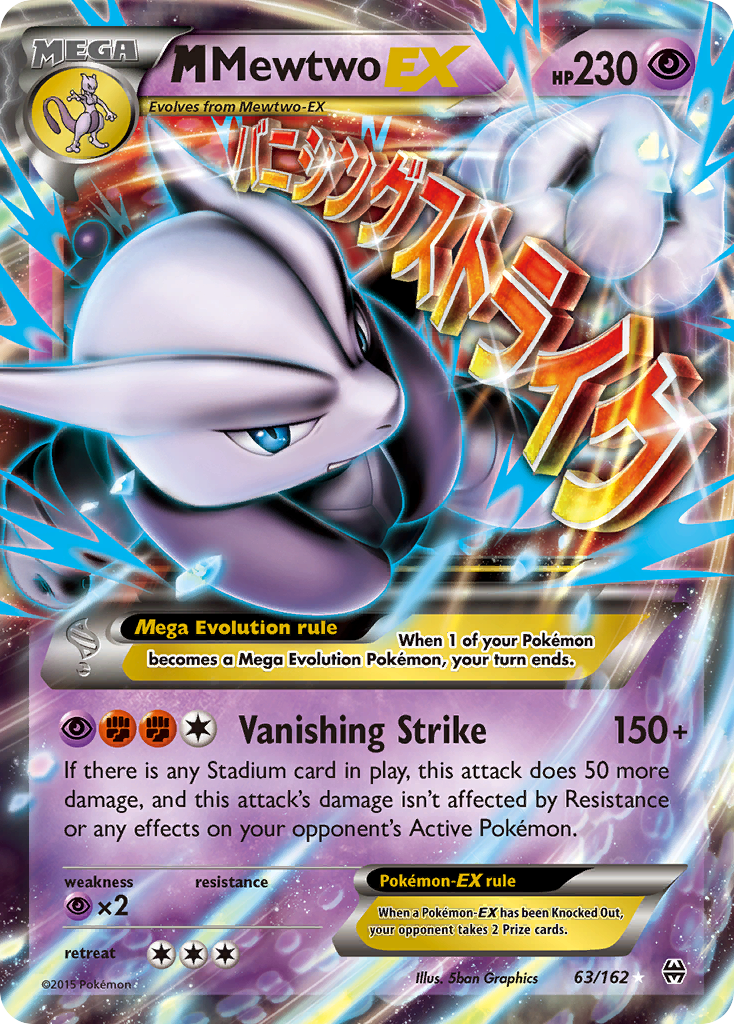 M Mewtwo ex