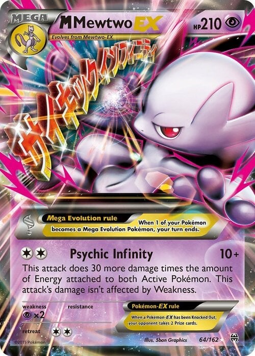 M Mewtwo ex