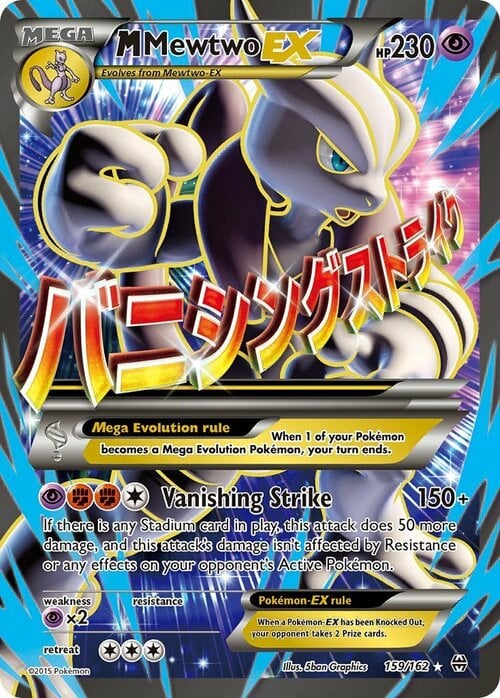 M Mewtwo ex