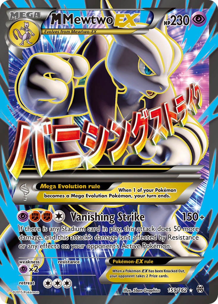 M Mewtwo ex