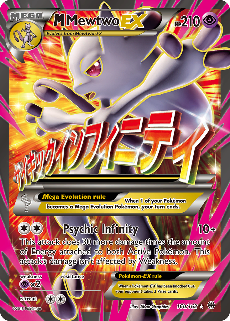 M Mewtwo ex