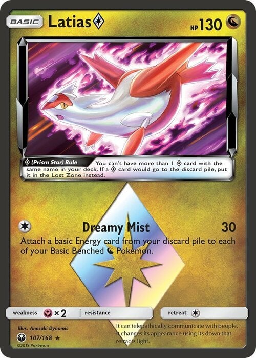 Latias ◇ Prism Star