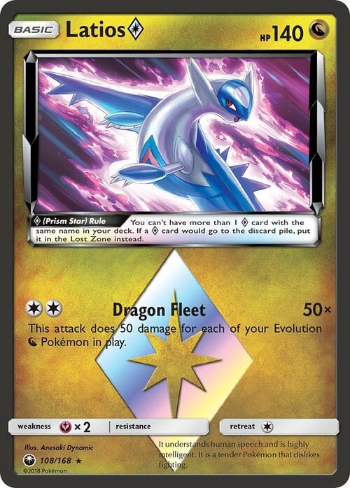 Latios ◇ Prism Star