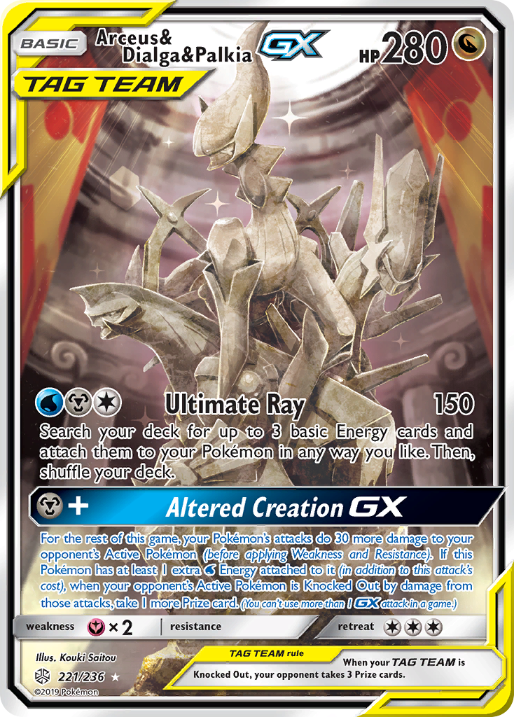 Carta Arceus & Dialga & Palkia GX — Cosmic Eclipse · #221