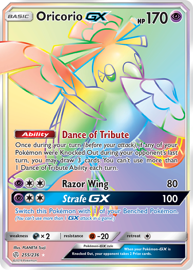 Oricorio GX