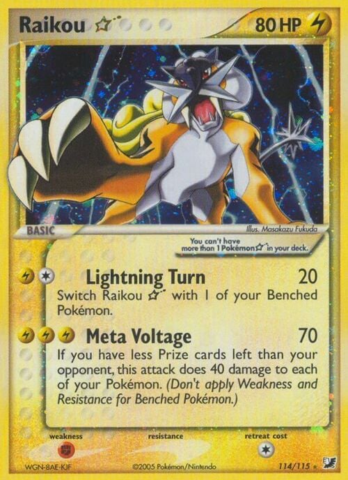 Raikou ☆ Gold Star