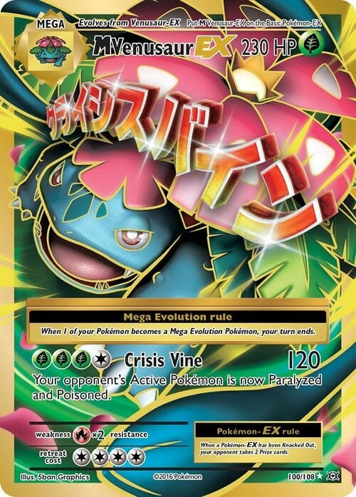 M Venusaur ex