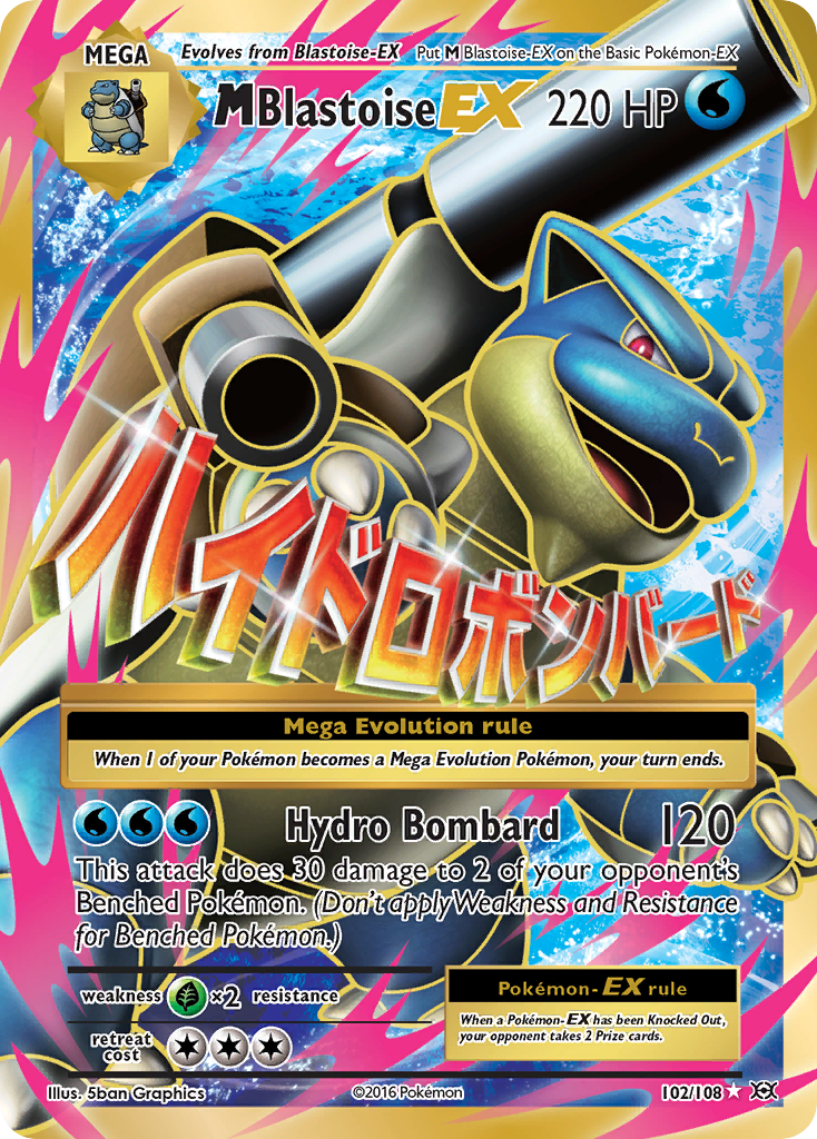 M Blastoise ex