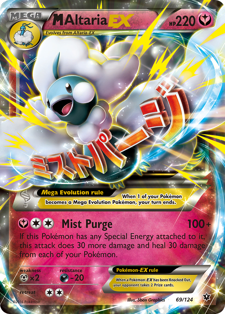 M Altaria ex