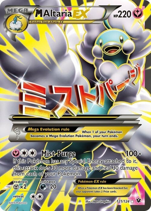 M Altaria ex