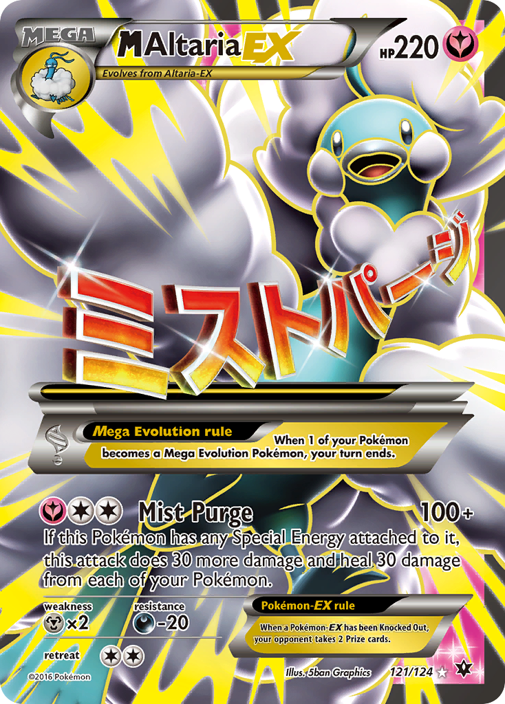 M Altaria ex